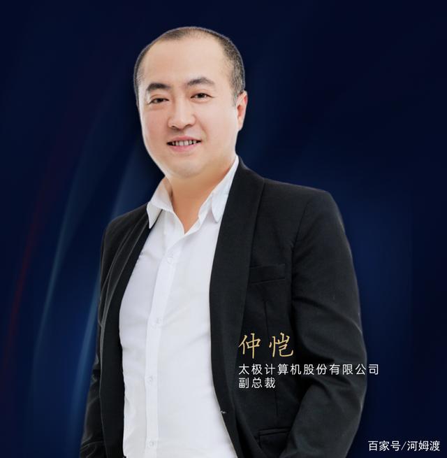 太极股份获得发明专利授权:“一种非航路上的飞行颠簸计算方法”