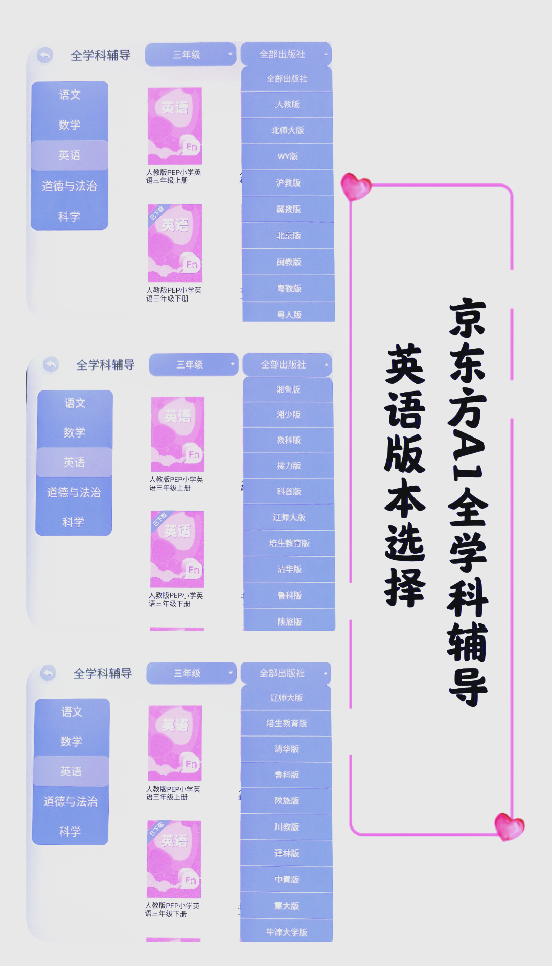 京东方Ａ获得发明专利授权：“文本处理方法、装置、电子设备及存储介质”