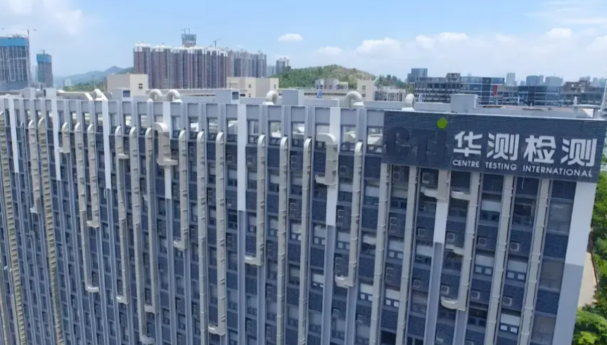 华测检测：与美国进出口贸易直接相关的业务占比较小