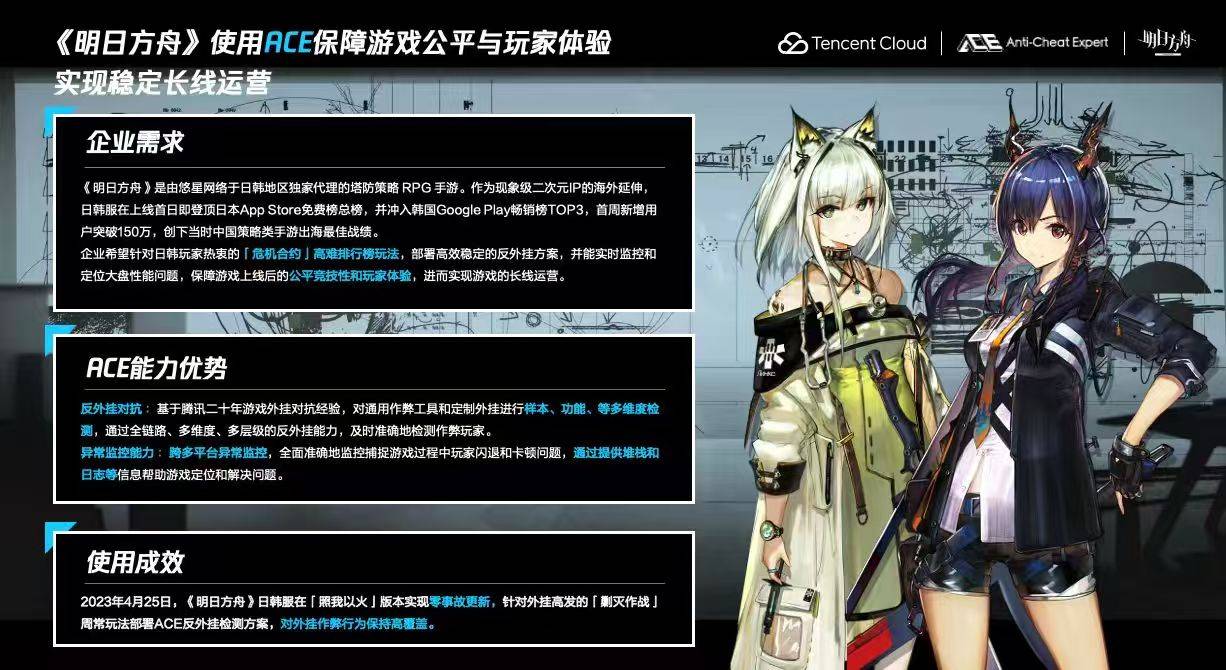 中国游戏“出海”进入发展新周期 我国现存超59万家游戏企业