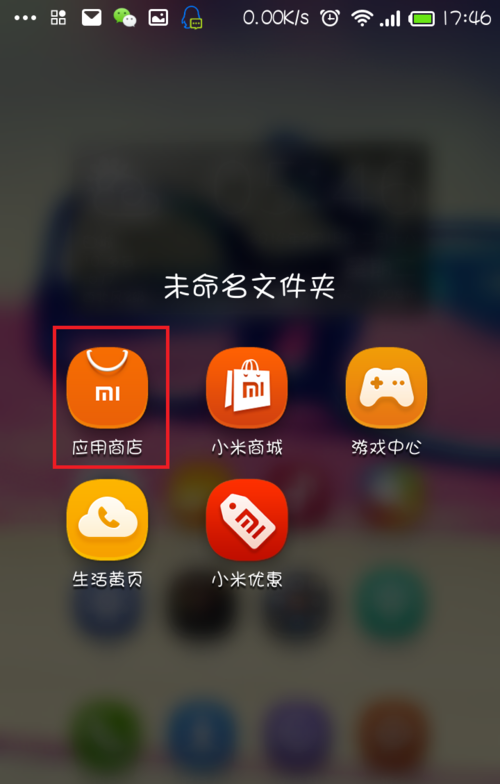 达利凯普：公司暂未应用于小米相关产品