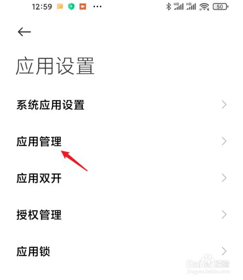 达利凯普：公司暂未应用于小米相关产品