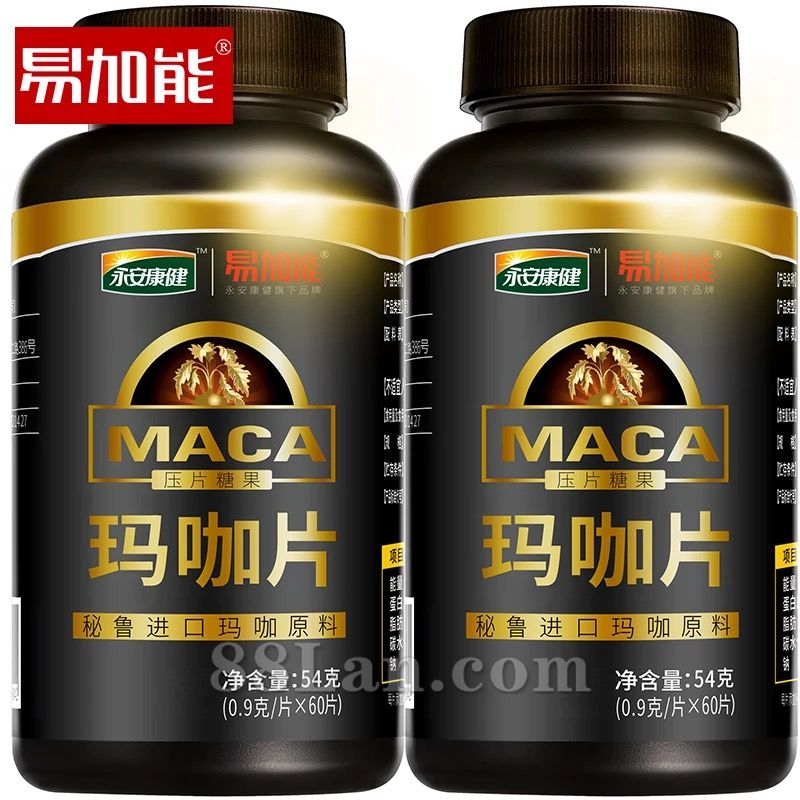 永安药业：子公司永安康健目前产能充沛易加能产品库存充足能够满足市场需求