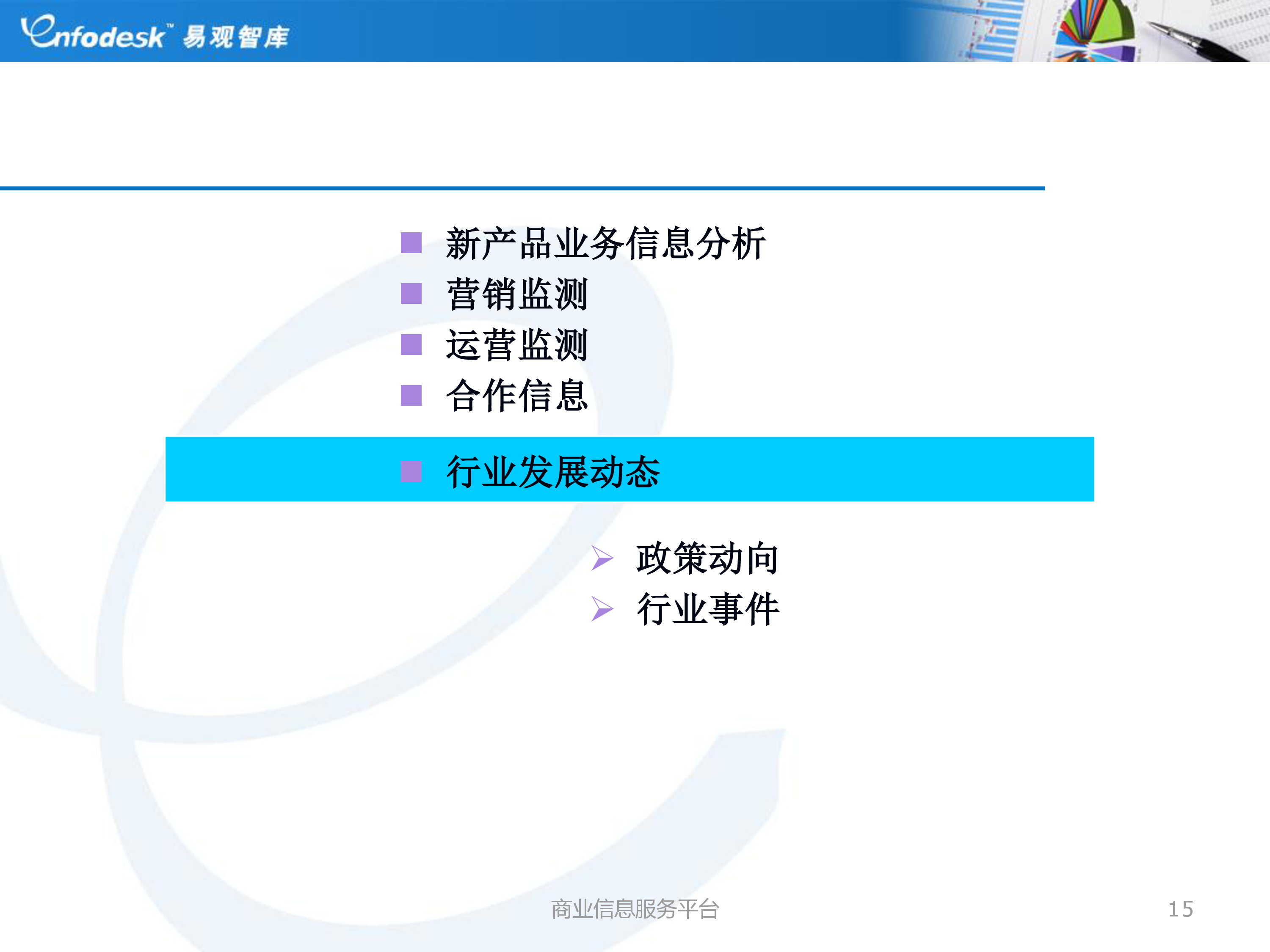 农业银行获得发明专利授权：“一种字符串的比对方法、装置、设备及存储介质”