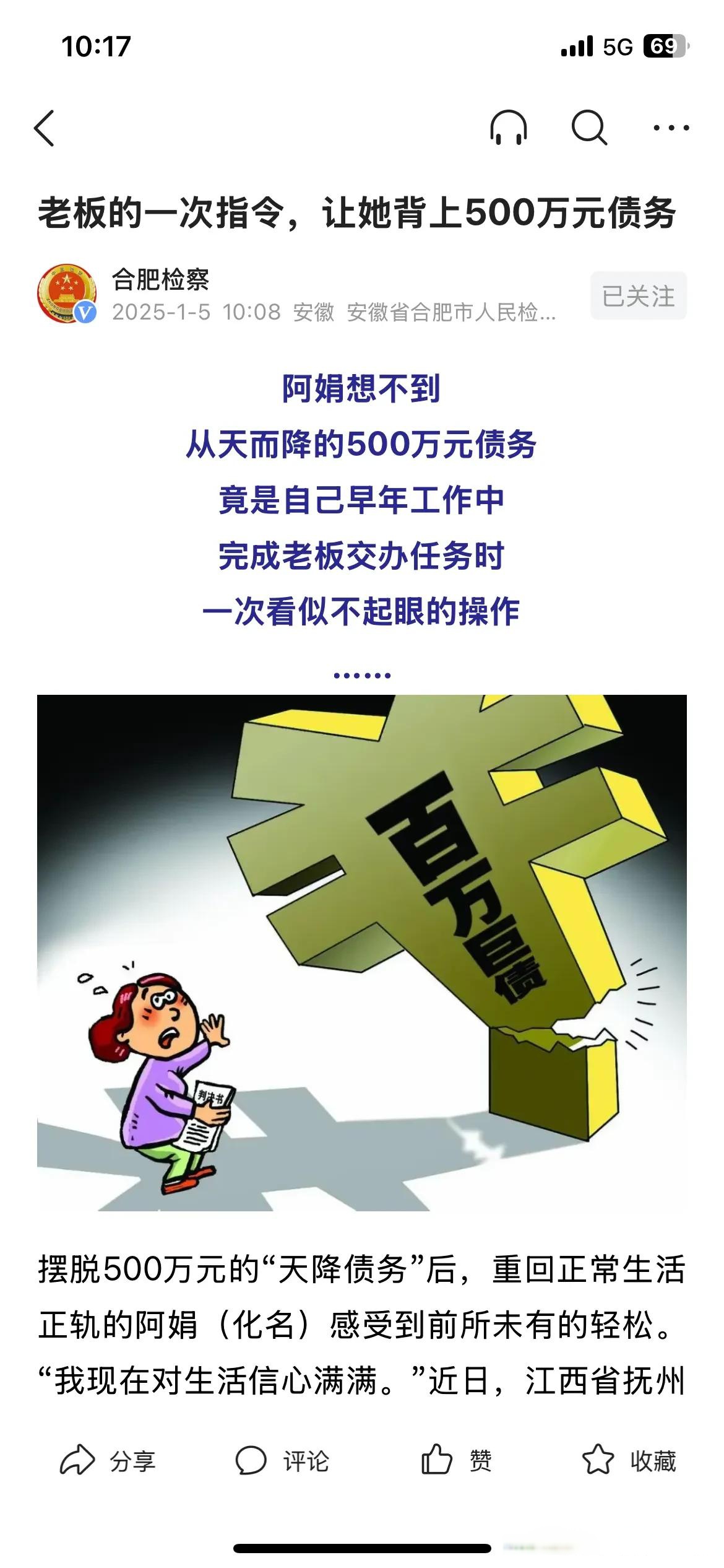 有人被骗上亿日元！疯狂的“牛郎债务陷阱”，日本政府整改有用吗？