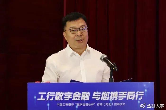工行启动800亿元科技创新基金；多家银行下调优先股票面股息率丨金融早参