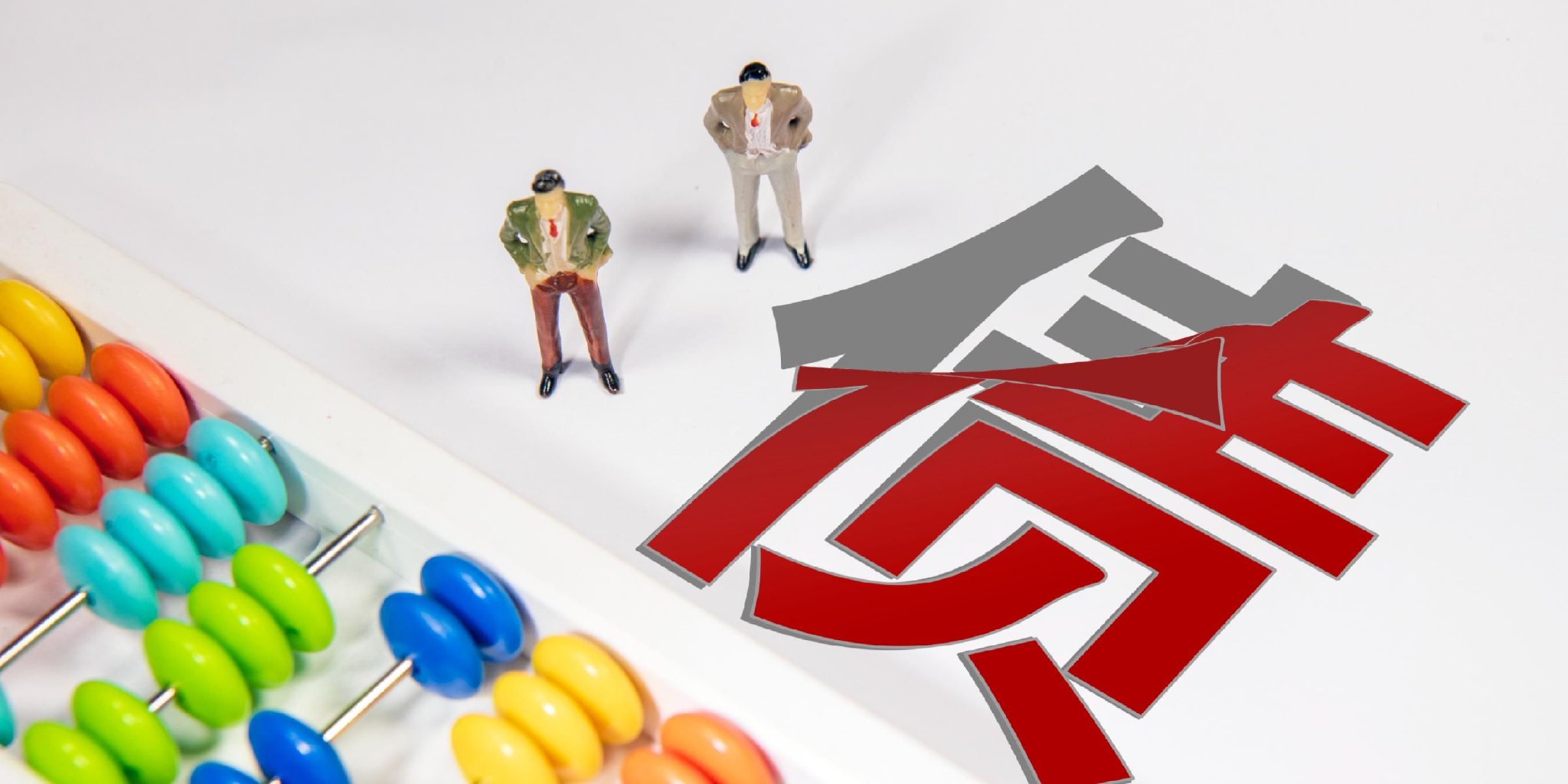 4月份全国发行地方政府债券6933亿元