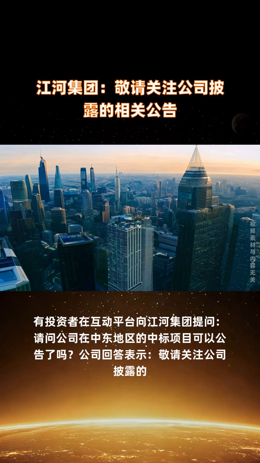 海川智能：关于股份转让事项若涉及需要披露的，公司会及时披露，请关注公司相关公告