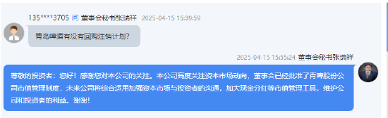 建业股份：公司高度重视市值管理工作始终致力于提升公司内在价值