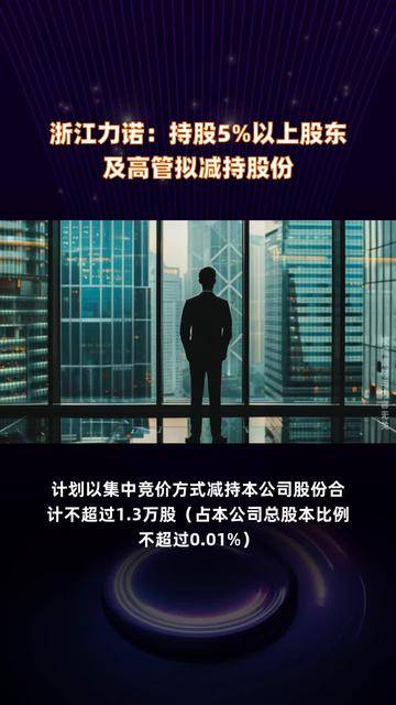 众高管再减持！青稞酒类唯一上市公司打不好差异牌？