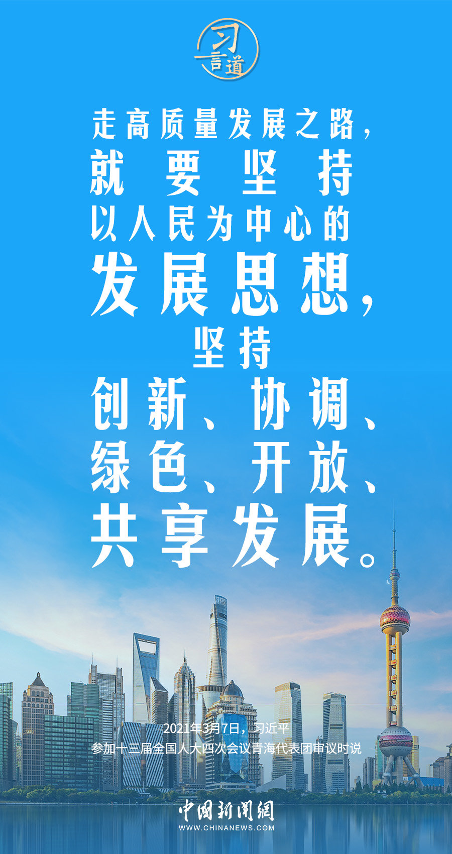 青岛证监局:筑牢风险底线 用好债券融资工具服务经济高质量发展