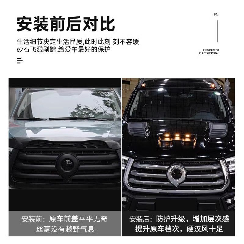 长城汽车获得实用新型专利授权：“发动机罩内板、发动机罩总成和车辆”