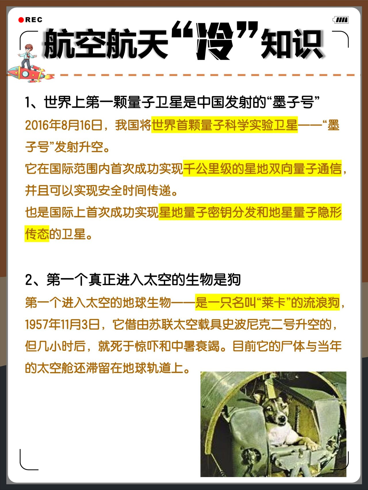中国航天史上最长任务开启 谁来接力“天问”?