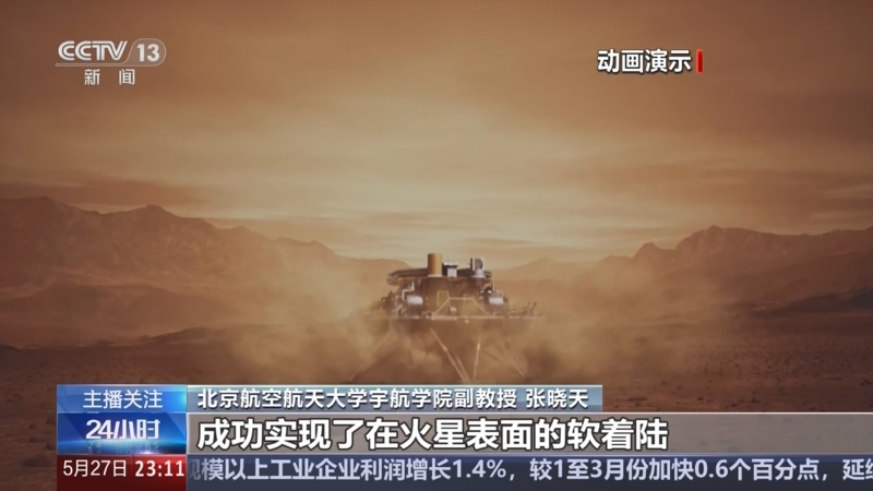 中国航天史上最长任务开启 谁来接力“天问”?