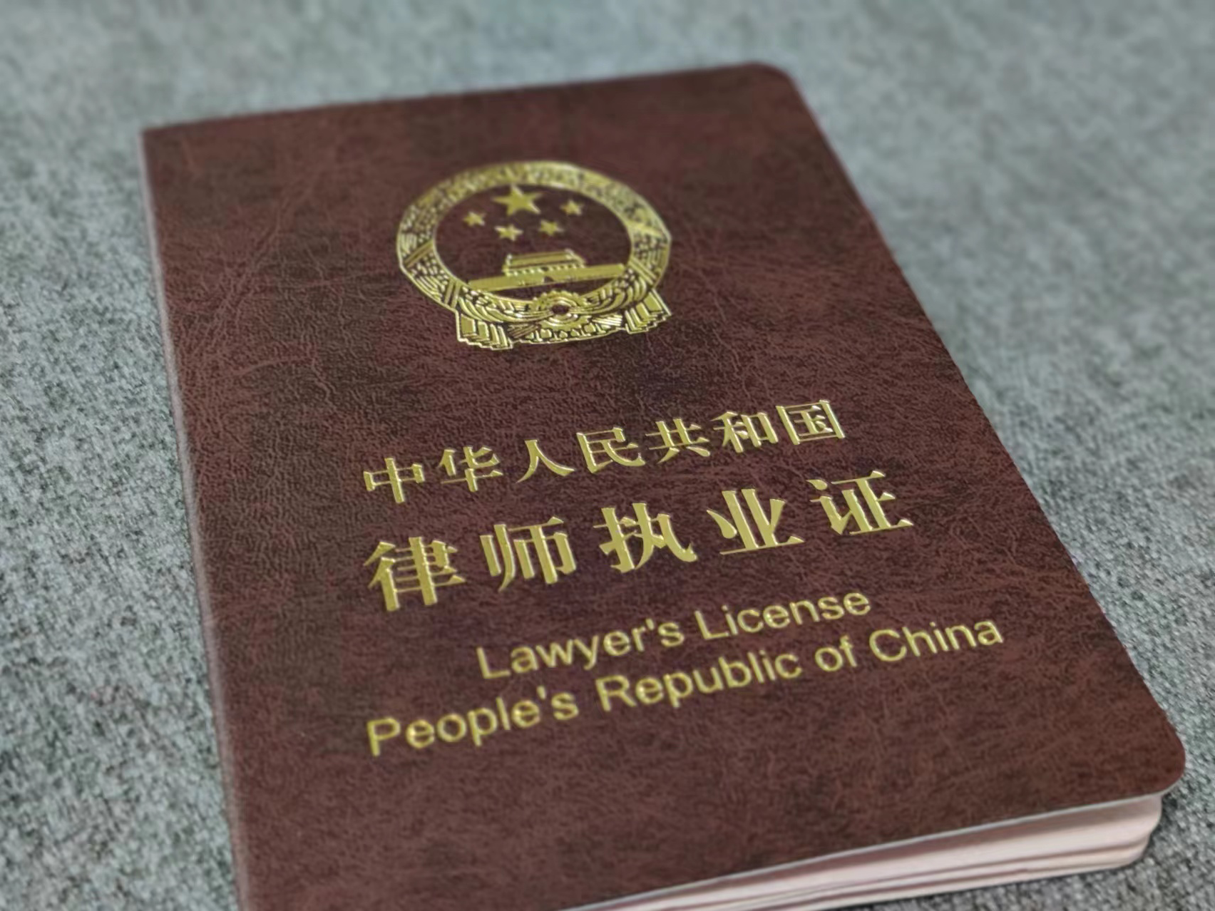 三部门：全面清理和整改违规设置市场准入壁垒的各类不合理规定和做法