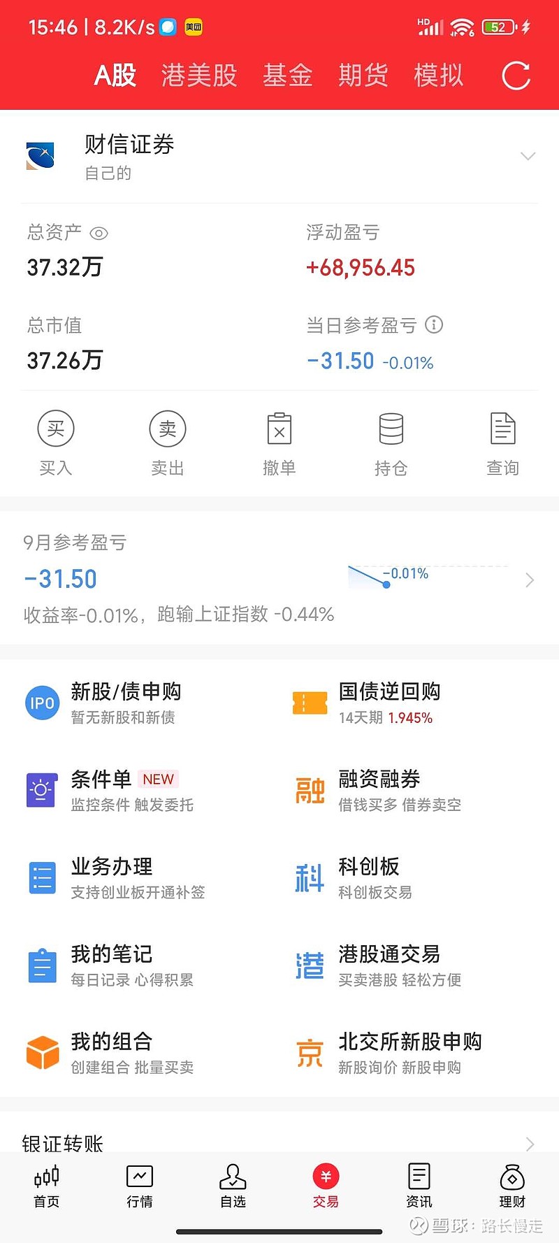 绿盟科技：公司按照相关法律法规和监管要求进行年报编制并披露