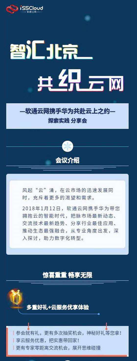 “走进北交所 共探多层次债券市场发展之路”活动在京举行