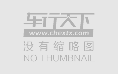 长城汽车获得实用新型专利授权：“动力系统和车辆”