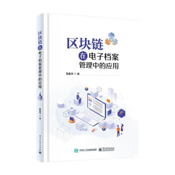 浙商银行获得发明专利授权：“一种区块链节点的管理方法、装置及电子设备”