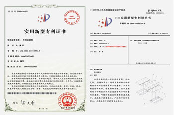 驰宏锌锗获得实用新型专利授权：“一种铅锑合金熔盐电解分离装置”
