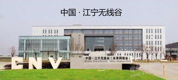 佳力图：南京楷德悠云数据中心项目（二、三期）达到预定可使用状态期限为2025年3月31日