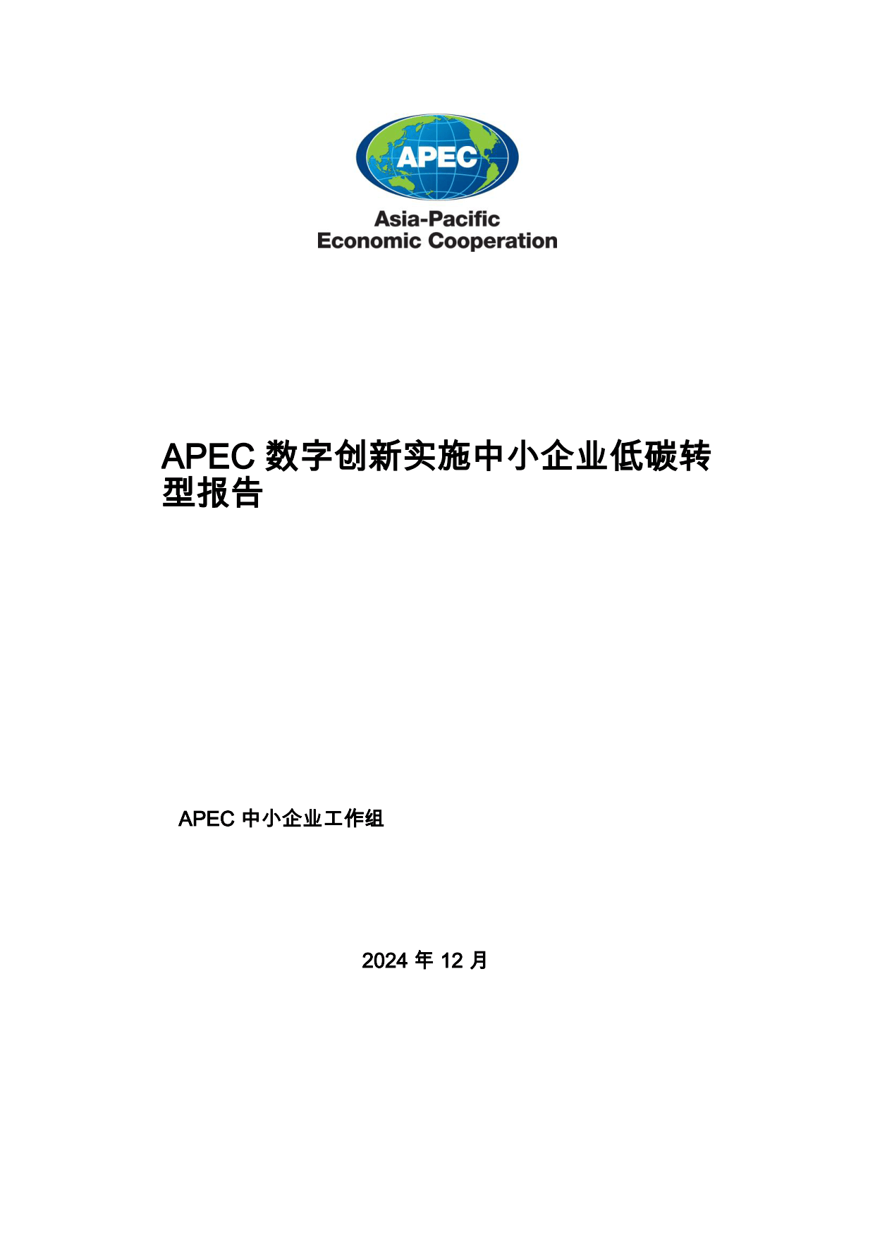 亚太股份：公司没有单独销售AEB产品主要通过线控制动EMB等产品帮客户实现AEB功能