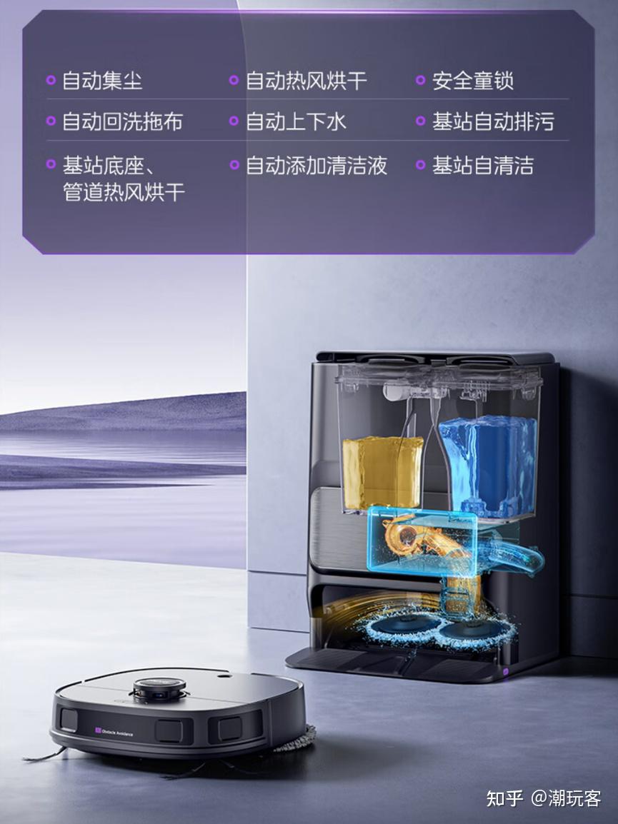 美的集团获得发明专利授权：“避障机器人及其控制方法、控制装置和可读存储介质”