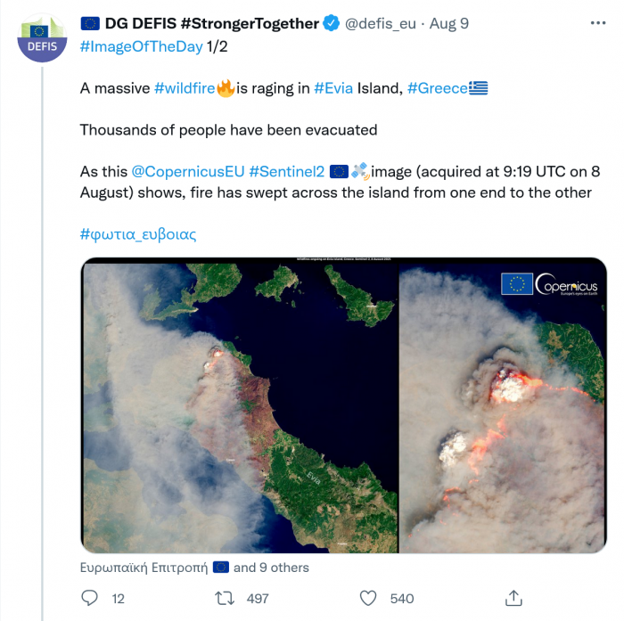 王鹏参赞拜会塞贸易与工业部长塞萨伊