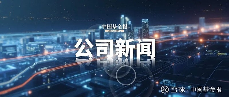 弘业期货一季度扭亏为盈 净利大增109.07%
