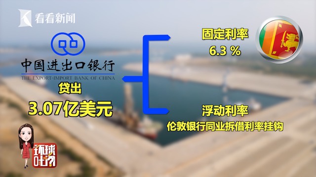 非洲进出口银行首次在华发行熊猫债