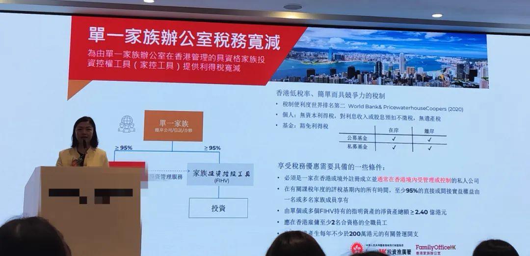 家族办公室侵吞资产事件背后：家族信托价值与优势​