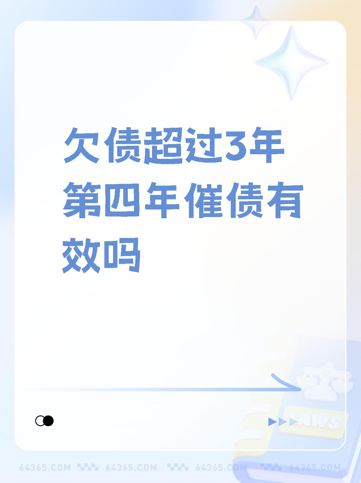 债市日报：6月3日