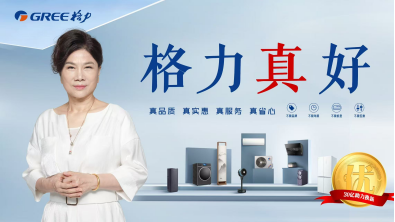 产经观察：华新精科IPO背后的科技实力与未来展望