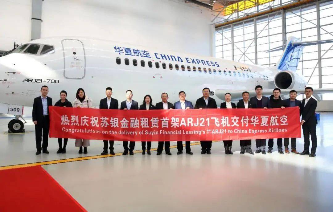 苏银金租因违规被罚8万元 相关责任人被罚1.5万元