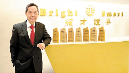 蚂蚁拟斥资28.14亿港元收购耀才证券控股权