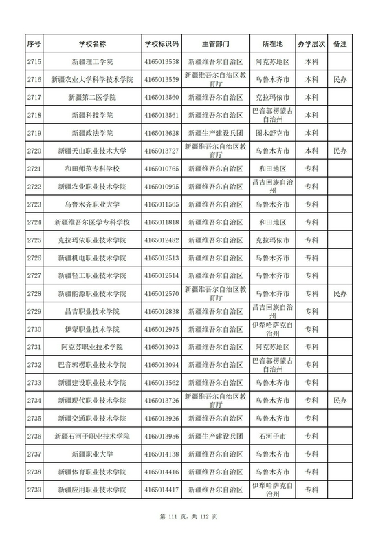 科锐国际：截至2025年5月30日，公司股东总户数9,777户