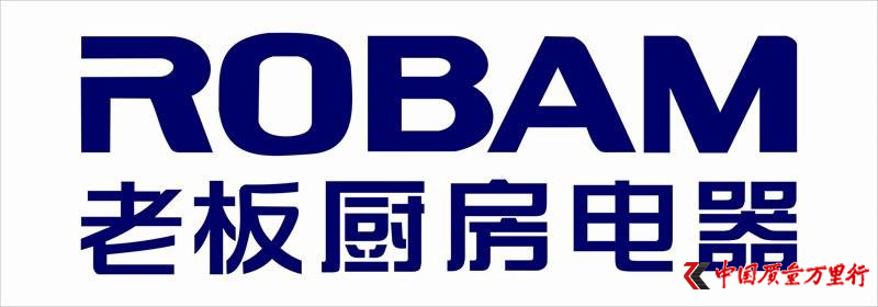 老板电器获得发明专利授权：“气泡水制备装置及出水设备”