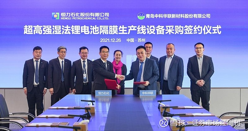 皇马科技：聚乙二醇PEG系列产品下游可运用于锂电新能源、制药工业等领域