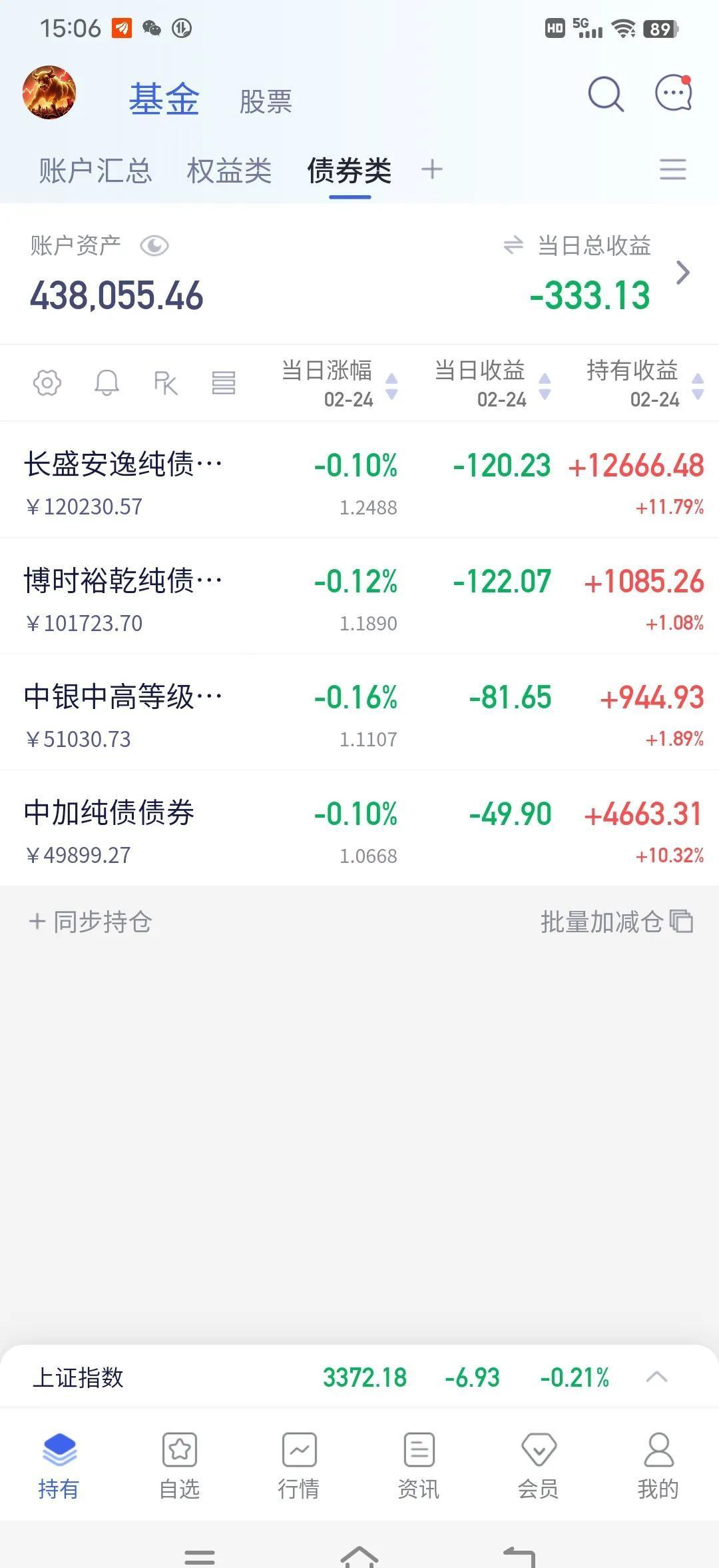 日本10年期国债收益率下跌2个基点