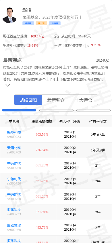 科达利：公司精密结构件产品种类繁多客户产品生产设备及成本结构不同均对毛利率有影响