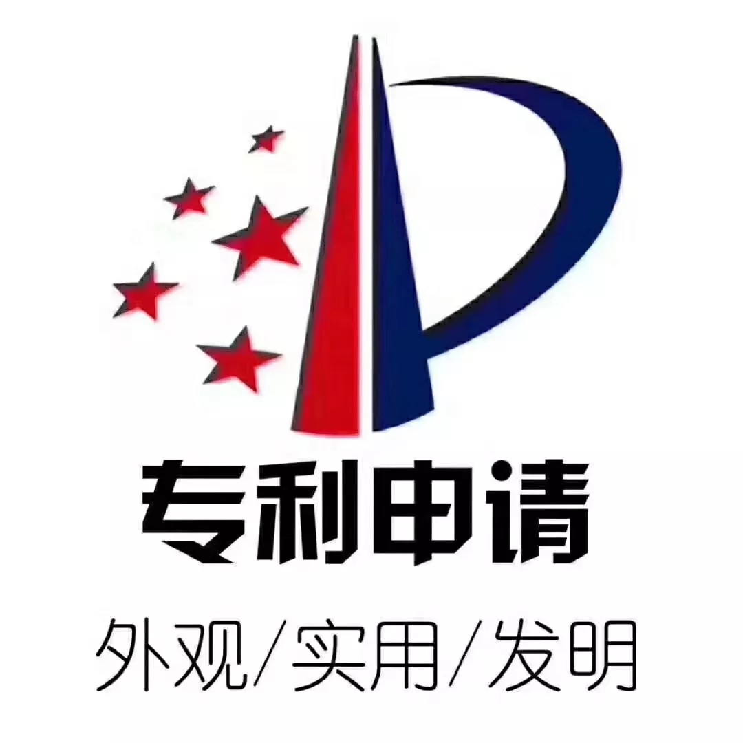 三柏硕获得实用新型专利授权：“一种训练功率车”