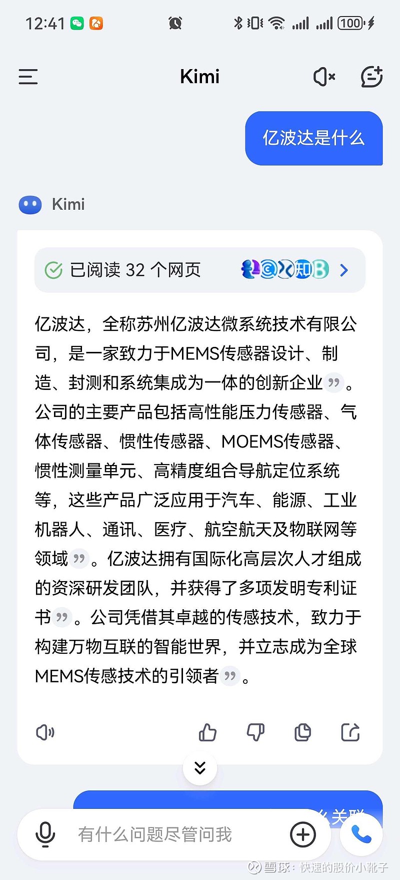 花王股份（603007）估值重塑逻辑：重整出清+产业转型的双重价值重估窗口