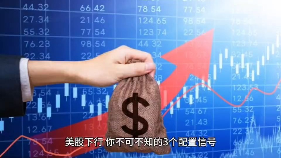 逆回购口径资金净回笼1561亿 关注短端配置机会｜机构要评