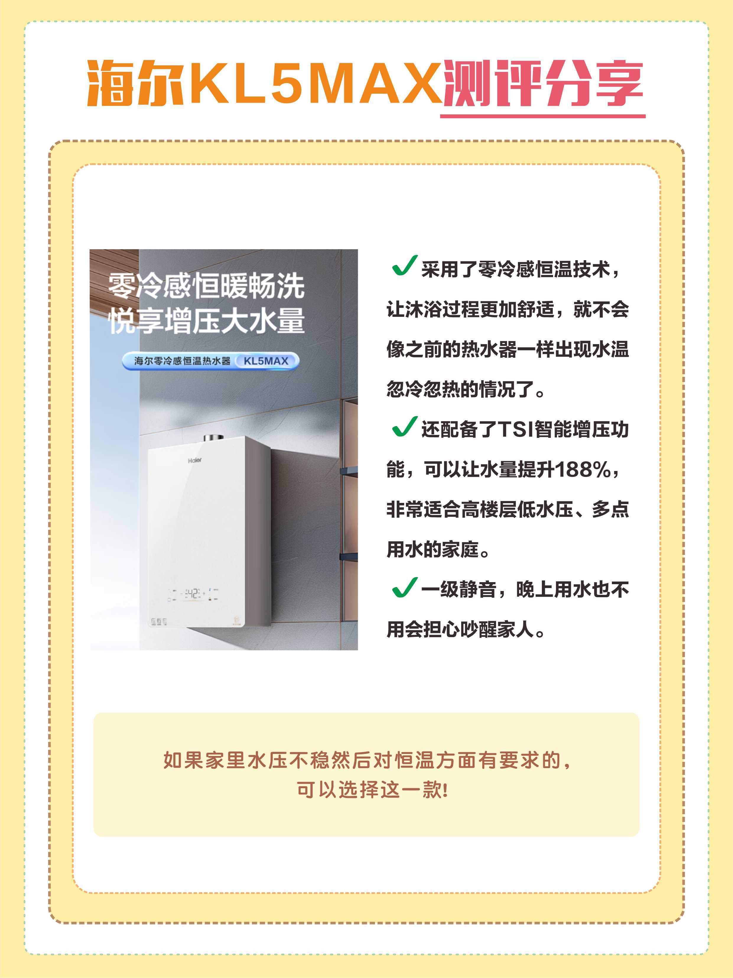 海尔智家获得发明专利授权：“进水装置、热水器以及控制方法”