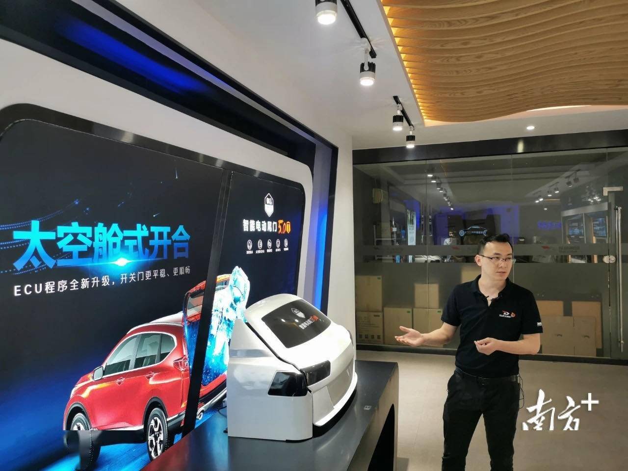东箭科技获得发明专利授权：“一种凸轮滑门装置及其汽车”
