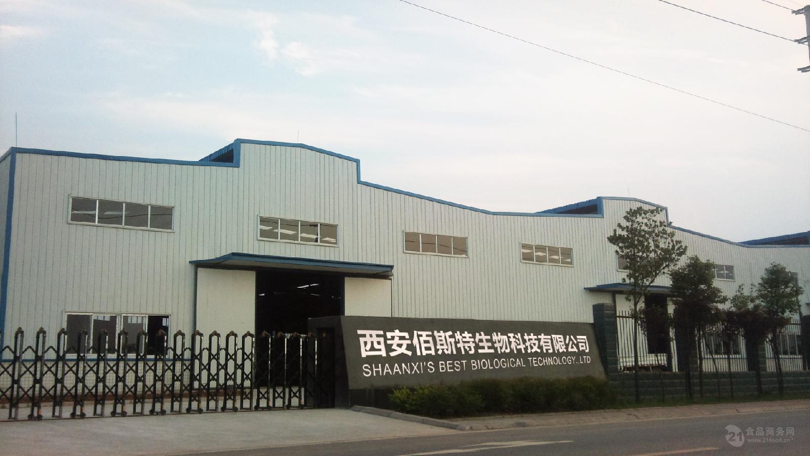 和元生物：公司目前生产经营正常，不触及相关退市风险条款