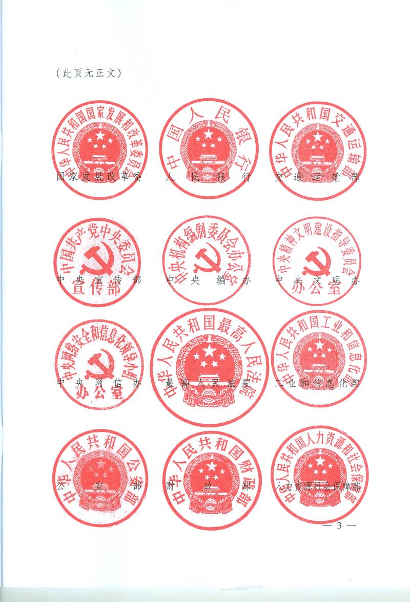 阿曼签署实施电动自行车送餐试点项目谅解备忘录