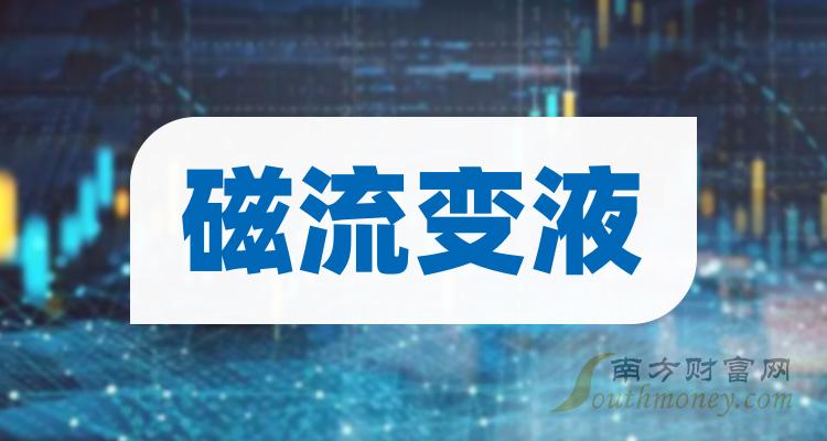 儒竞科技：根据中国证券登记结算公司出具的定期持有人名册截至2025年5月30日公司股东户数为9600余户