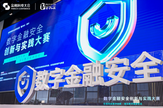 多种金融工具协同发力支持科技创新