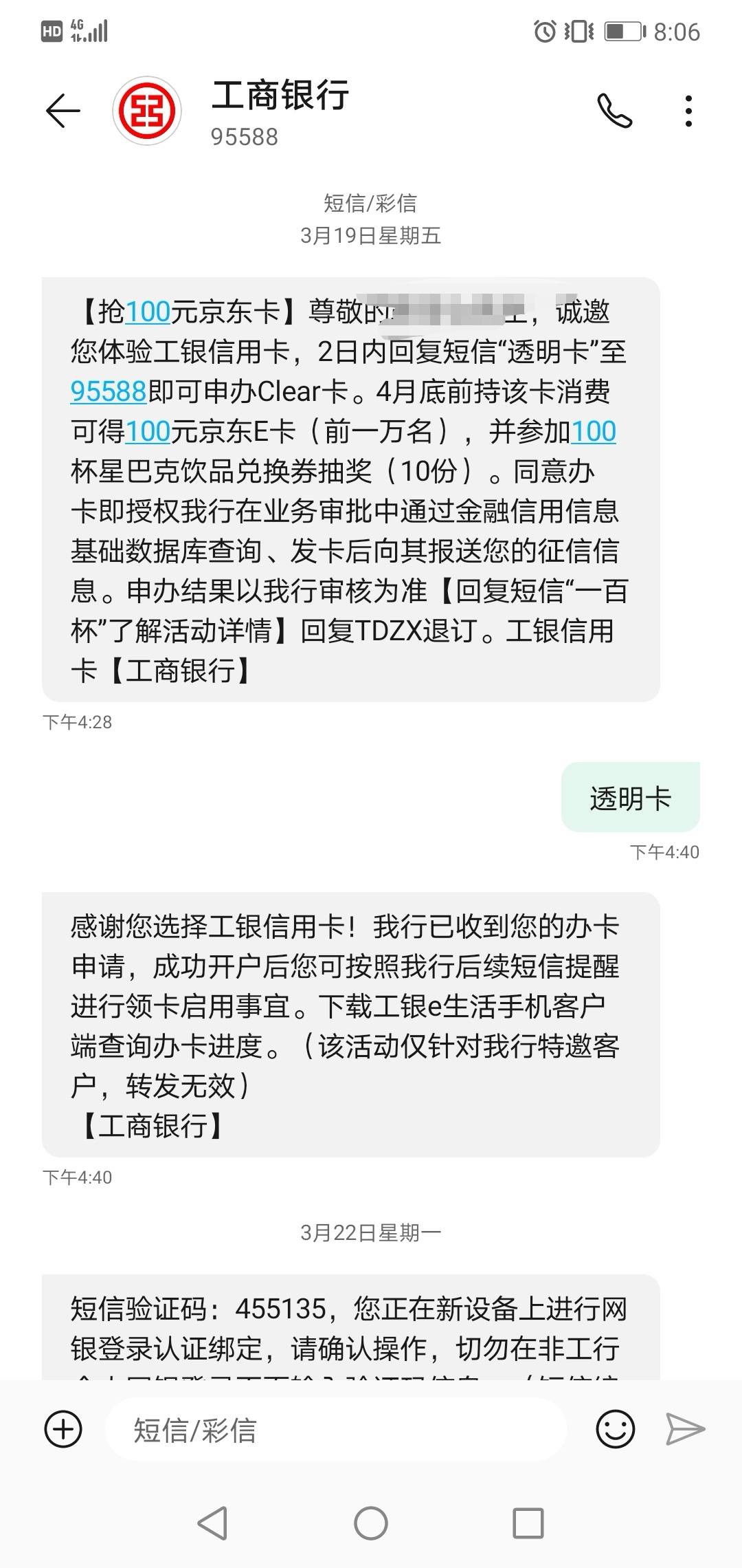 工商银行获得发明专利授权：“直播数据流方法、装置、计算机设备和存储介质”